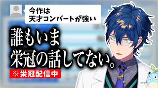 チームの設定に熱が入りすぎるレオス・ヴィンセント【にじさんじ切り抜き/レオス・ヴィンセント】
