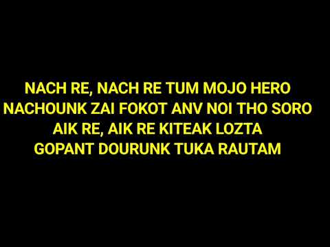 NACH RE NACH RE-KARAOKE KONKANI 