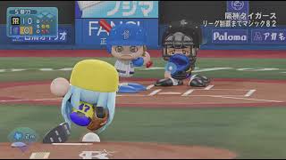 (パワプロ)ペナント阪神vsDeNA2安打完封～