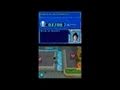 Cloudy With A Chance Of Meatballs Nintendo Ds Gameplay