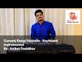 Ganaraj Rangi Nachato Aniket Daddikar Keyboard Instrumental Ganesh Chaturthi Special