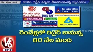 Banking Sector to generate 80,000 Jobs in 2 Years | Job Mela | V6 News
