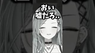 べに様ファンだと思ったら実はひなーの推しだった時の八雲べに【ぶいすぽっ！切り抜き #八雲べに 】