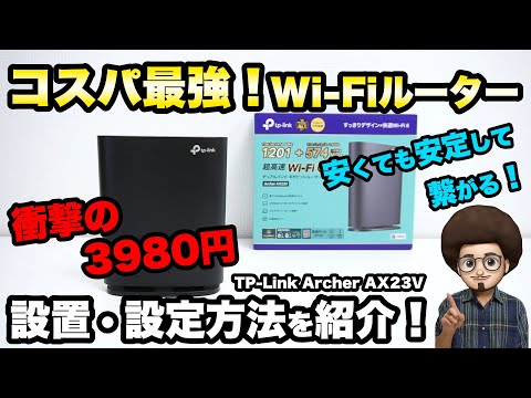 面白い WiFi 名: ルーターの面白いアイデア