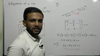 Determinants ( Part 5 ) | Plus Two Mathematics