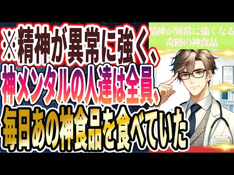 うつ病：より多くの果物を食べると精神的な病気が軽減される可能性があることが研究で示唆されています