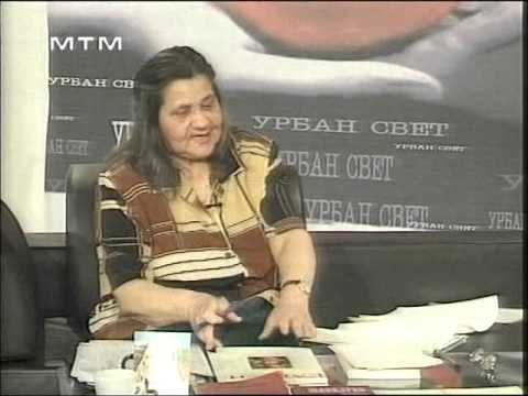 Dragica Bozhinova - Etnogeneza na makedonskiot Jazik