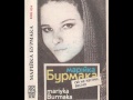31-Марiя Бурмака - Ой, вербо, вербо 