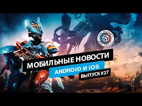 Видео Warframe mobile #2