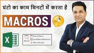 Download the video "How to use macros in excel | Advanced excel - Macro"