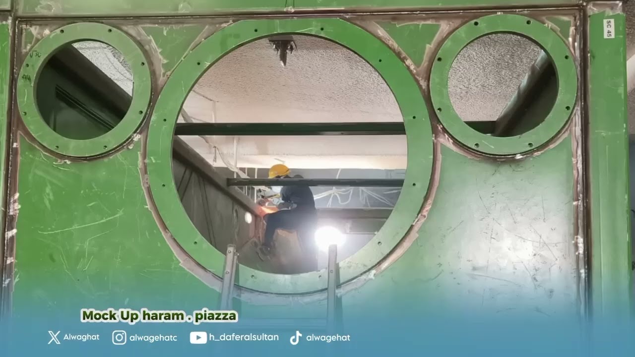 مشروع الحرم | (2024 - week 16- Nov )