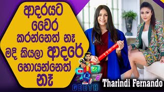 පණ තියෙන කෙල්ලෙක් නොමරා මරණ ලීක් වුන වීඩියෝව - Tharindi Fernando