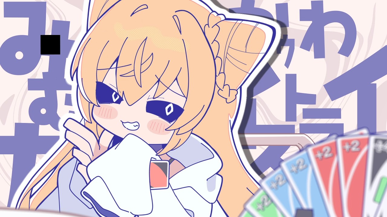 【ヘッドホン推奨】みむかｩわナイストライ/Covered by 狐今あまね 【歌ってみた】