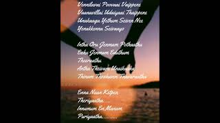 Download lagu Vennilavai Poovai Vaipene Song/COVER SONG/Tamil Whatsapp Status mp3 Download lagu Vennilavai Poovai Vaipene Song/COVER SONG/Tamil Whatsapp Status mp3