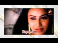 Kayamath 2nd Title Song StarPlus Panchi Bora Jay Bhanushali