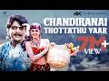 Chandiranai Thottathu Yaar 4K Video Ratchagan Video Songs Nagarjuna AR Rahman Sushmita Sen