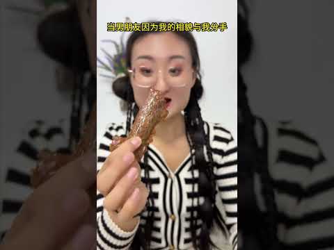 Qiuxianda entertainment girl funny entertainment happy every day #921