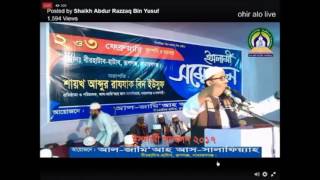 sunnat bonam bidat by abdun nur madani