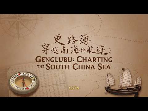 Genglubu: Charting the South China Sea