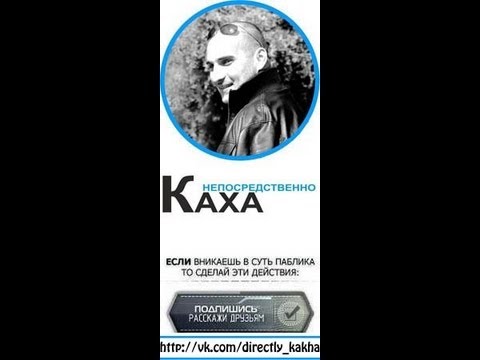 ▶ ХА ХА OZ 3 серия YouTube - http://vk.com/directly_kakha