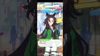 ウマ娘の新シナリオモード初見プレイパート２
