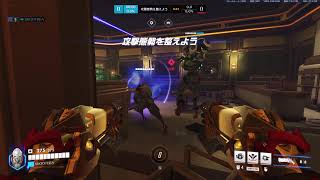 ［OW2］仕事しながらランクマ