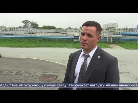 16.07.2026 Канализационные стоки в Южно-Сахалинске будут обрабатывать ультрафиолетом