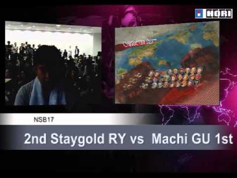 [NSB 17] Finals Team Japan (Uryo,Staygold,Kuma) Vs Team Mad Catz (Machi,Momochi,Daigo)