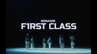 Cover art for First Class