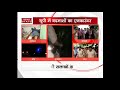 Ram Rahim Jailed In Rape Case Attends Murder Hearing Via Video Conferencing