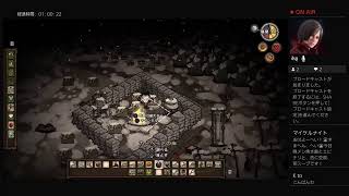 Don't Starve  ドントスターブ　PS4 　初心者プレイ♪＃18
