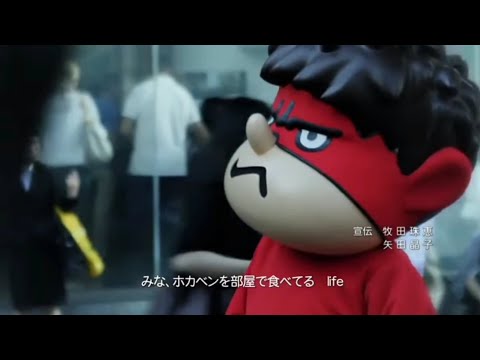 himitsukesshatakanotsume.jp Taka no Shima ~Nani Fujiyuu Nai~ i-dep feat. Asako Toki