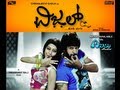 Whistle Kannada Movie Song Muddu Huduga
