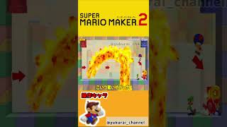 【マリメ2】出して！？ここから出して！！【みんなでバトル】＃Shorts