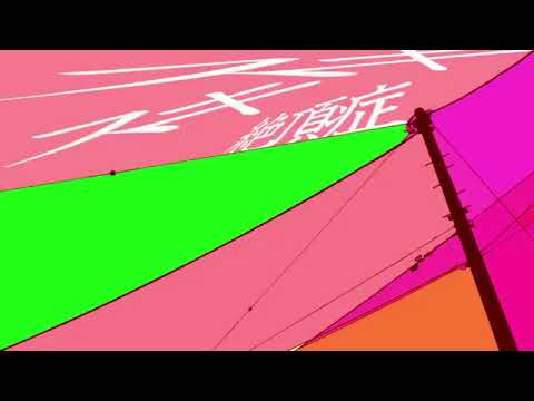 スキスキ絶頂症 だいきりが歌ってみたとよ