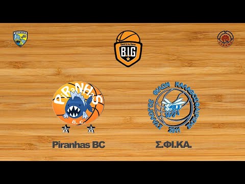 Piranhas BC 62 - 58 Σ.ΦΙ.ΚΑ. | 2η Αγων. BIG Cup Group 4
