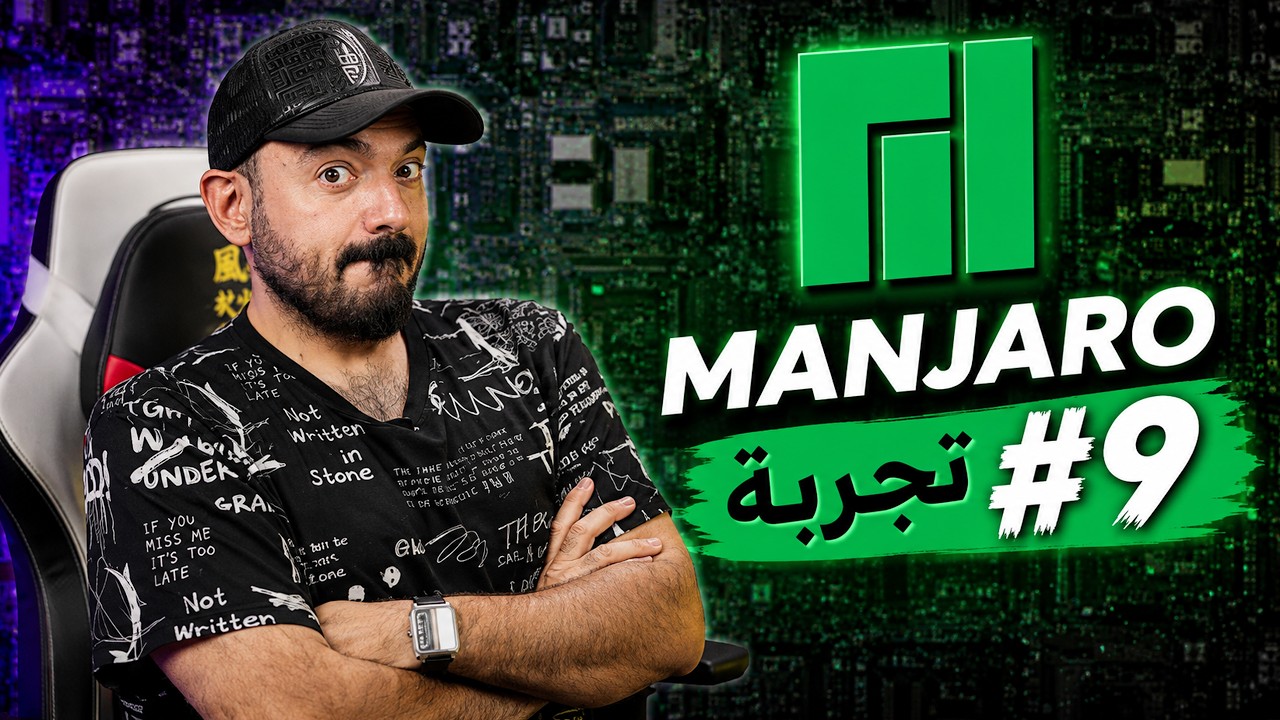 هل هذه أسهل توزيعة مبنية على آرتش؟ | تجارب لينكس #9