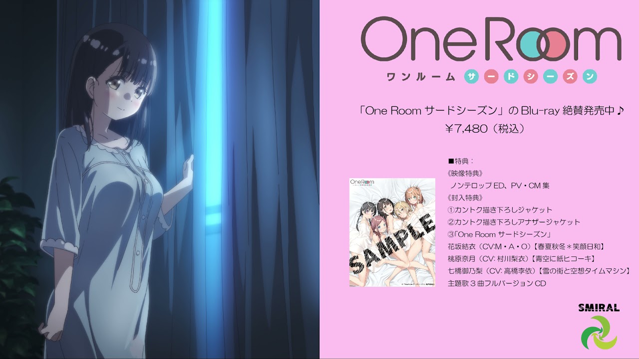 【SMIRAL公式】春夏秋冬＊笑顔日和『One Room サードシーズン』花坂結衣（CV：M・A・O）主題歌