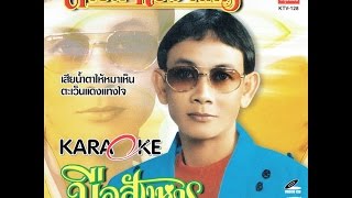 มือสังหาร สาธิต ทองจันทร์