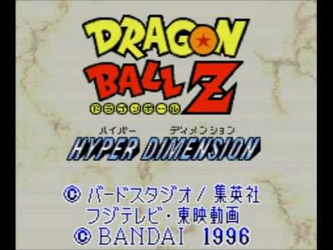 Dragon Ball Z Hyper Dimension-U·Blue