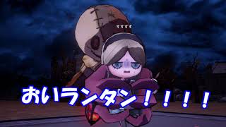 ランタンが発動しないバグ。【オバケイドロ！】