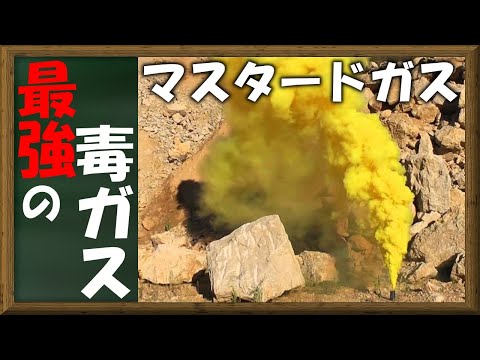 環境にとって危険