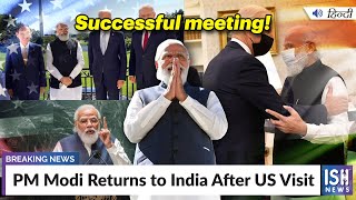 PM Modi Returns to India After US Visit