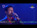 Ran Tharaka Pidena Raye රන් තාරකා පීදෙනා රැයේ Chandana Liyanarac