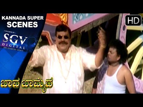 Sadhu Kokila shakes his body comedy Scenes | Kannada Comedy Scenes | Bava Bamaida Kannada Movie