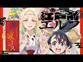 AMV KienRomance Edomae Elf Op FULL Size ENG Sub