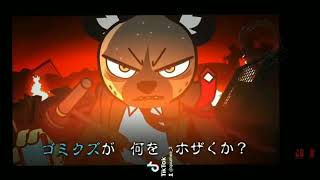 Introduction to AGGRETSUKO new season