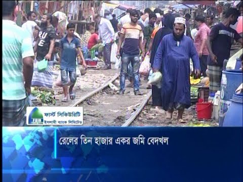 রেলের ৩ হাজার একর জমি বেদখল