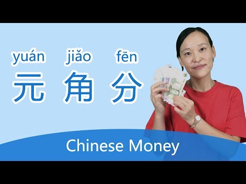 Chinese Money Explained - Express Chinese Currency | Learn Chinese Money Vocabulary