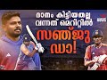 ഒറ്റരാത്രികൊണ്ട് രാജകുമാരനെ താഴെയി�